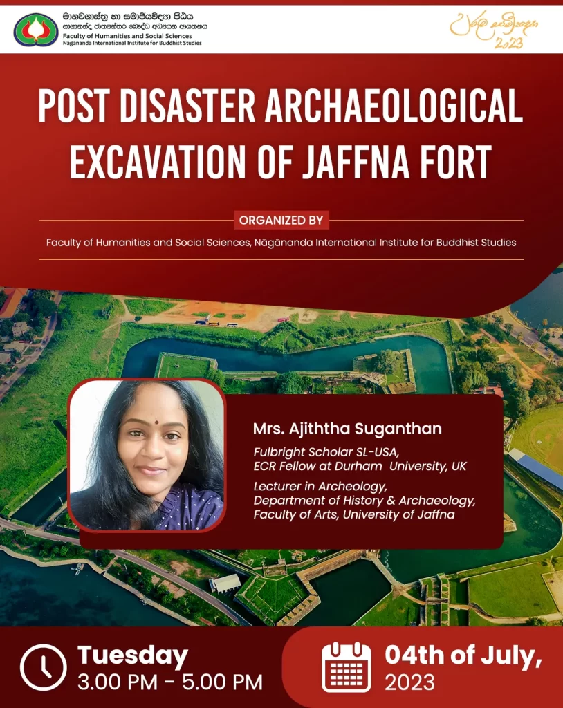 Uruma Samiksha 2023 C2 2