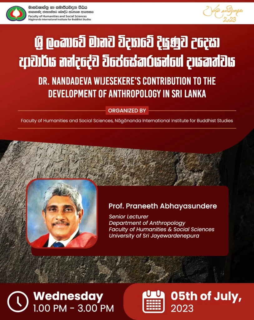 Uruma Samiksha 2023 C4