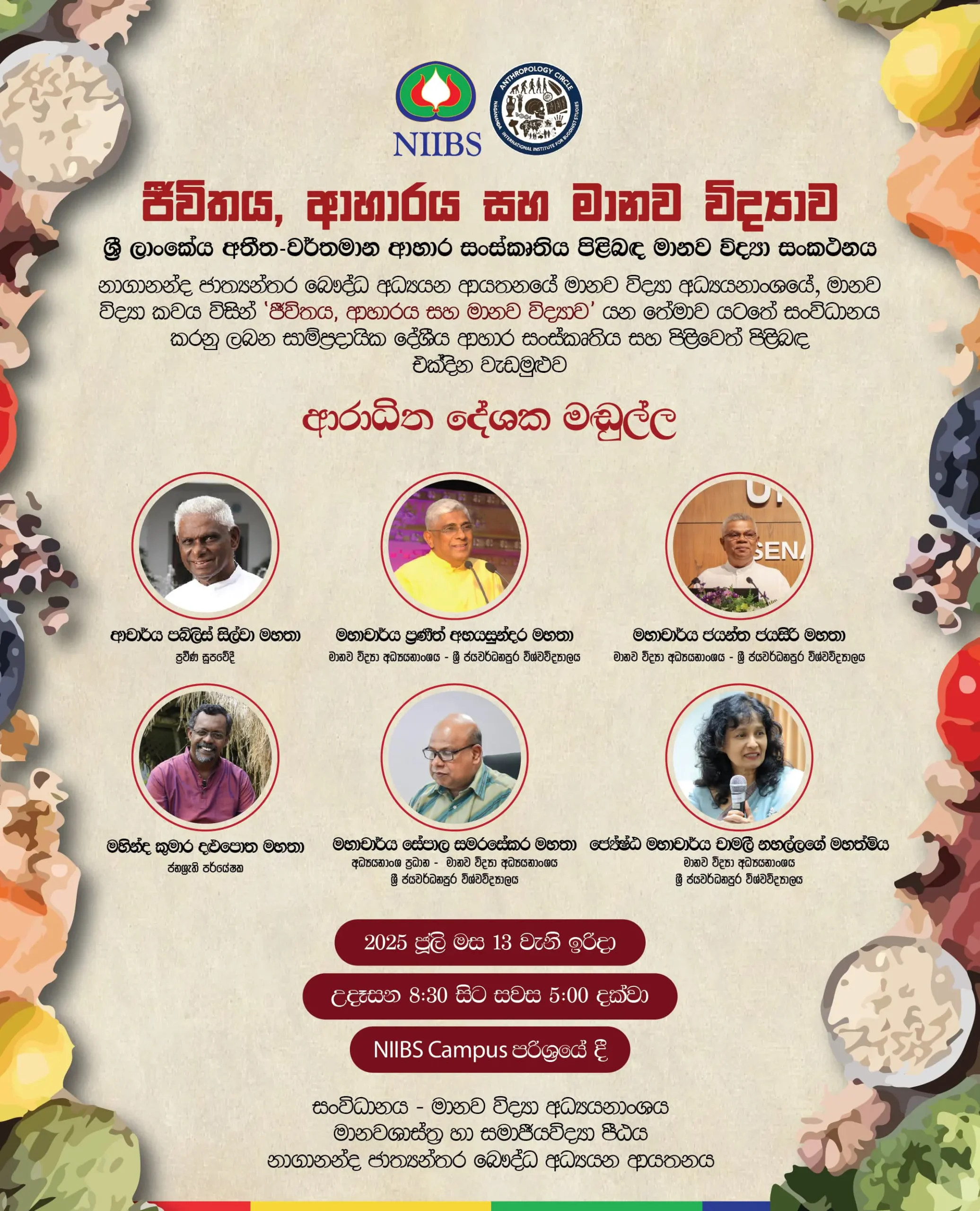 IMG 20250708 WA0050 scaled