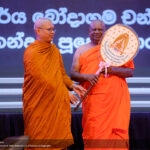 "ලෝකාර්ථචර්යානුයෝගී යතිවරයාණෝ" සැමරුම් උළෙල