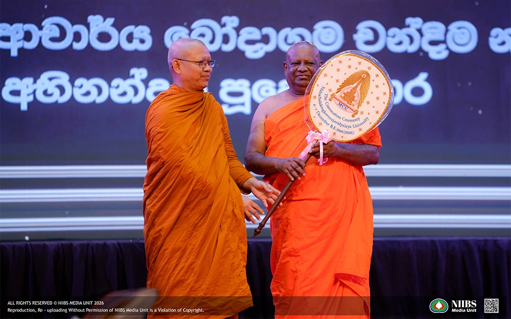 "ලෝකාර්ථචර්යානුයෝගී යතිවරයාණෝ" සැමරුම් උළෙල