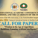 Call for Papers - Wisdom in the Age of Algorithms