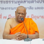 NIIBS Vice Chancellor Delivers Lecture at Chulalongkornrajavidyalaya University's International Dhamma Missionary Training Programme
